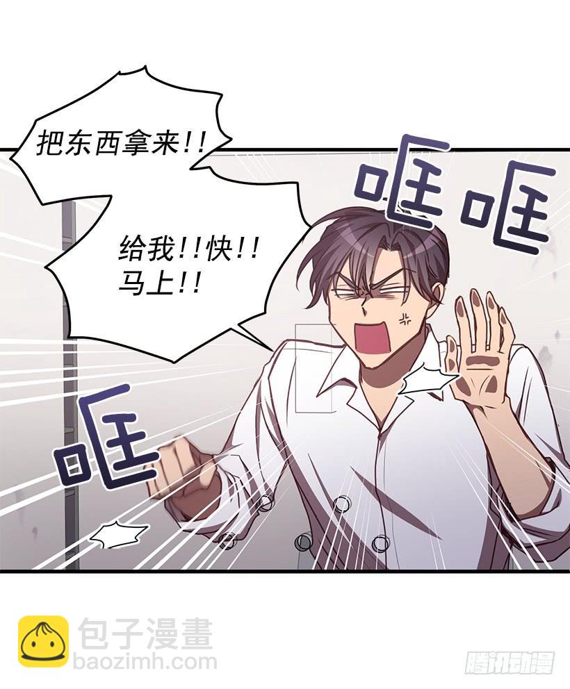 探监(1/2)-第57话