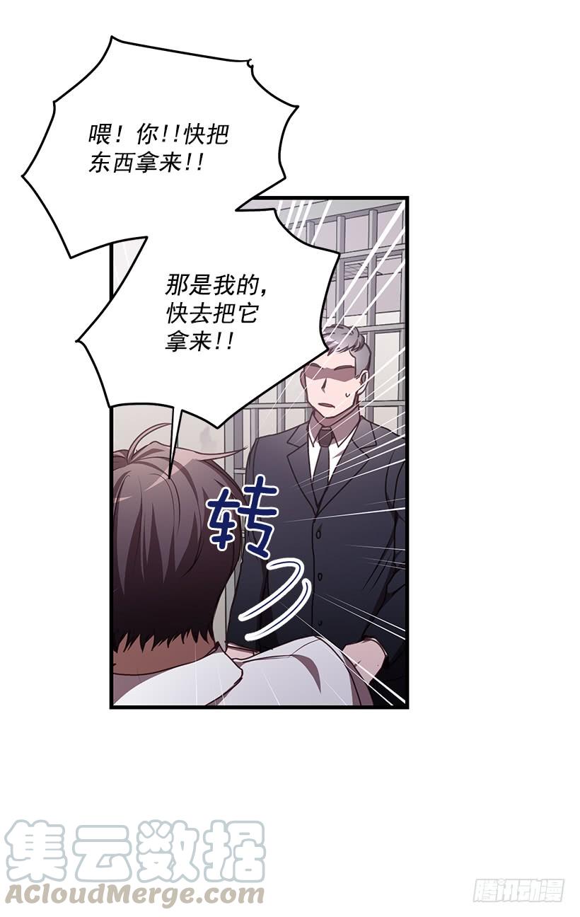 探监(1/2)-第57话