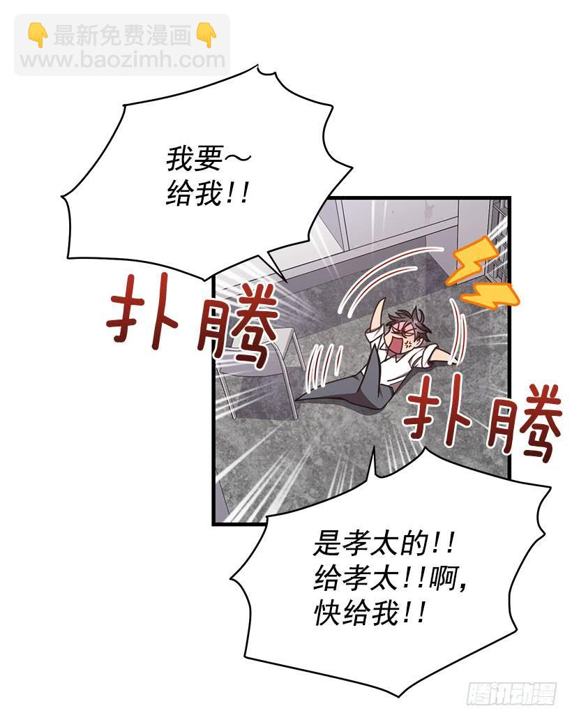 探监(1/2)-第57话