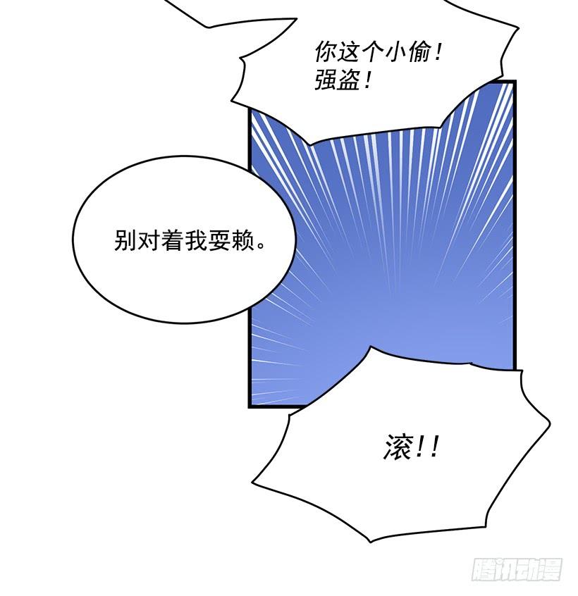 探监(1/2)-第57话