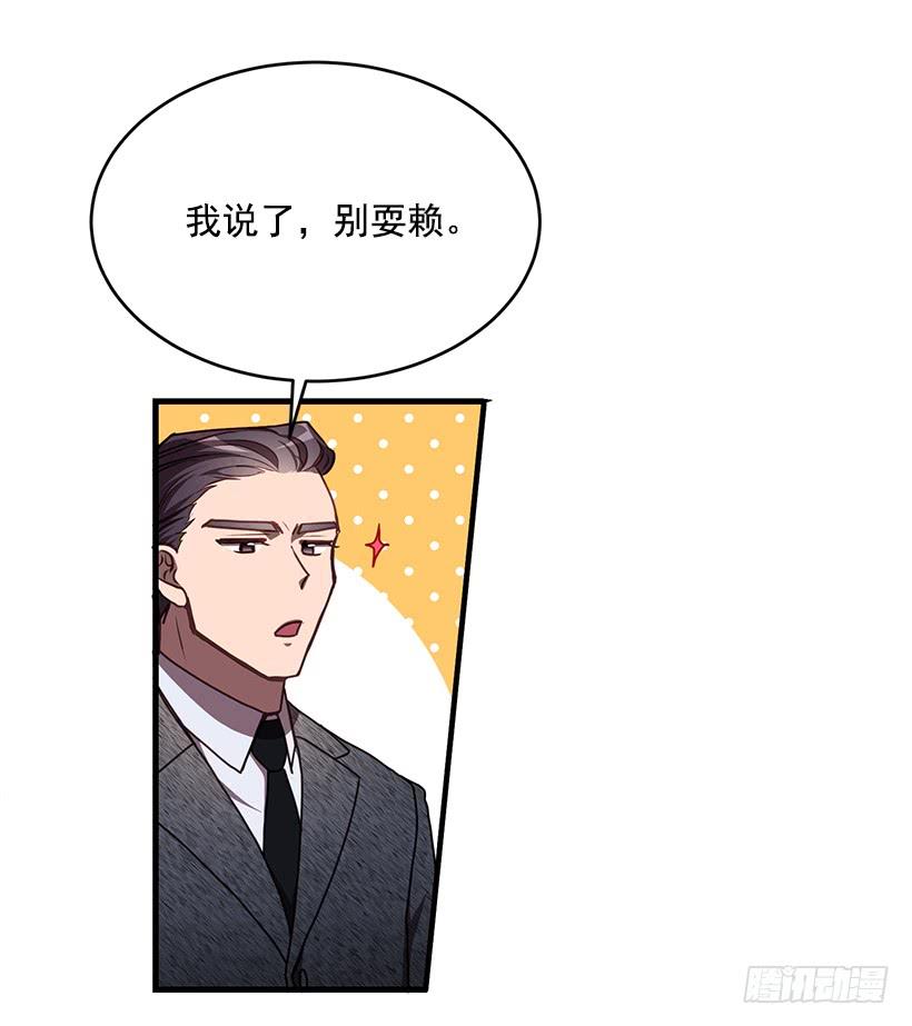 探监(1/2)-第57话