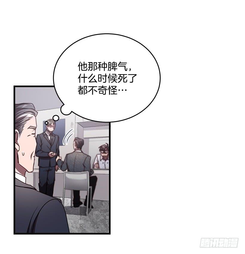 探监(1/2)-第57话