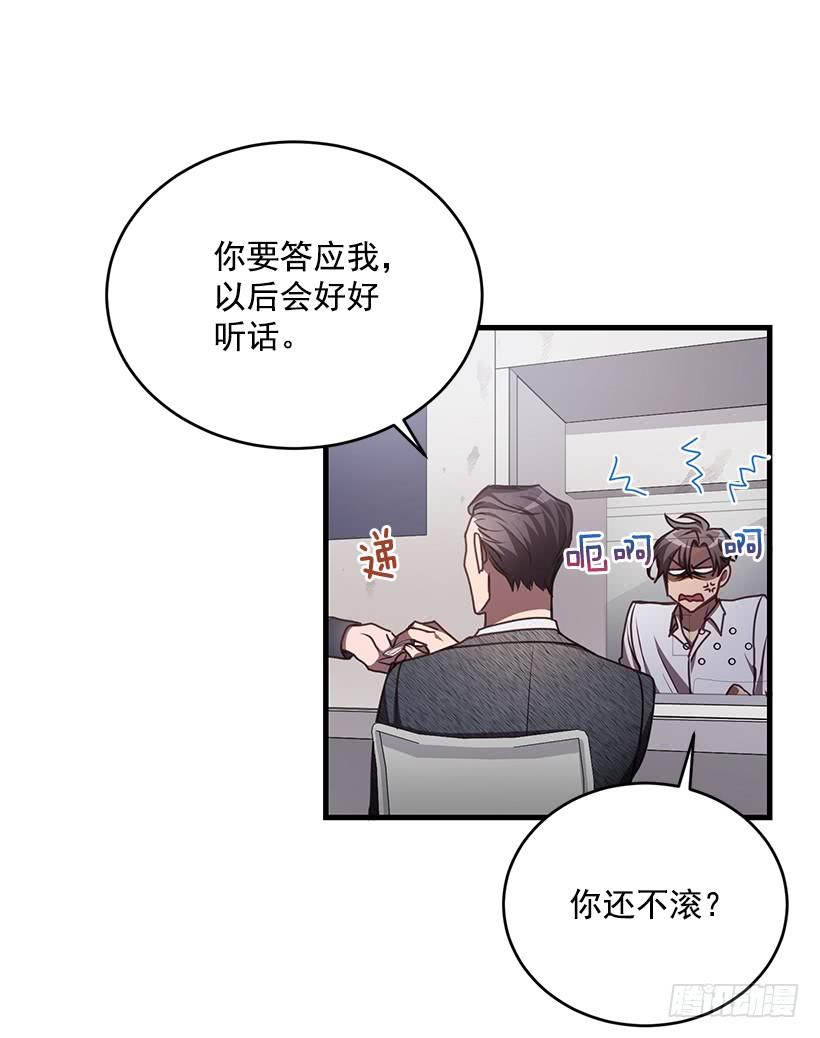 探监(1/2)-第57话