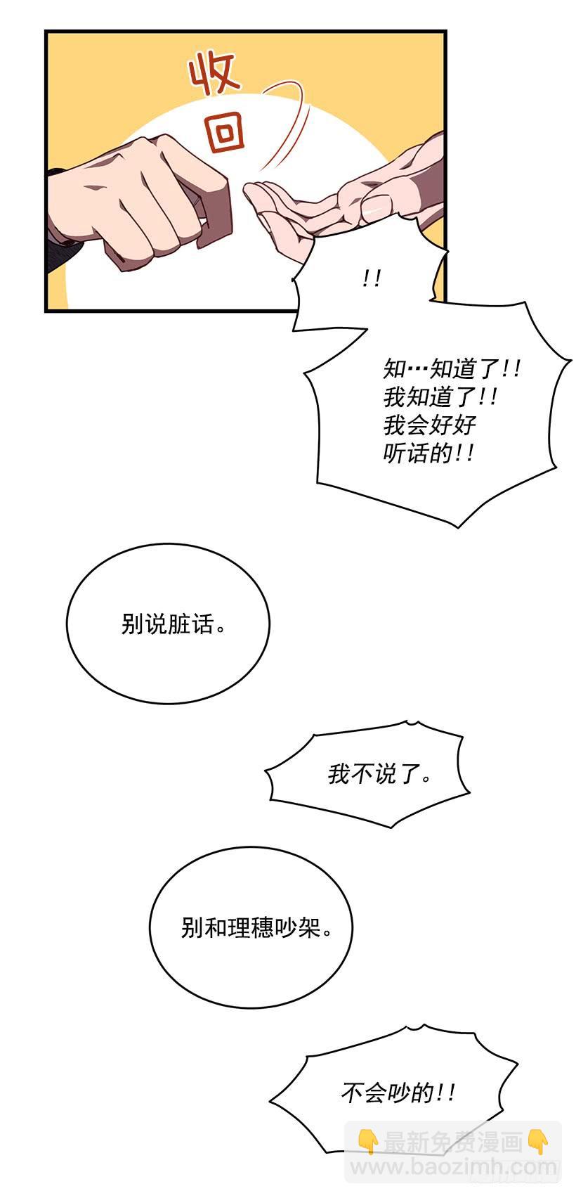 探监(1/2)-第57话