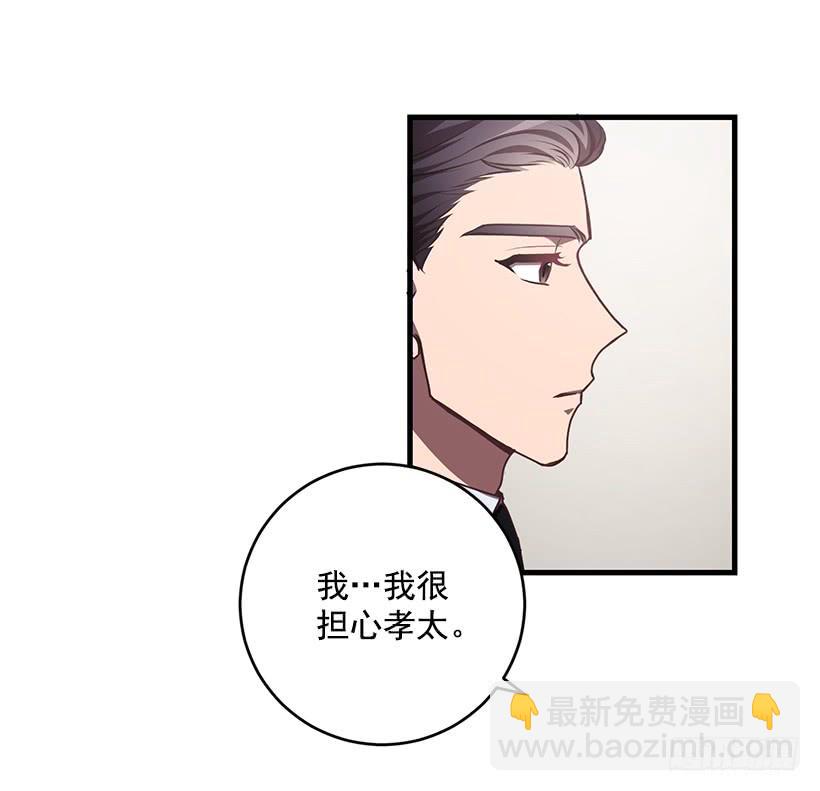 探监(1/2)-第57话