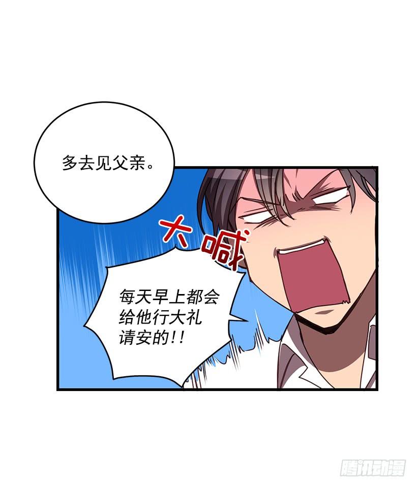 探监(1/2)-第57话