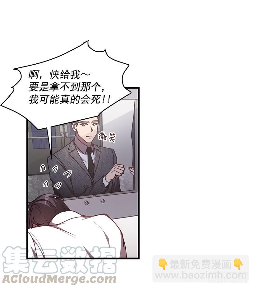 探监(1/2)-第57话