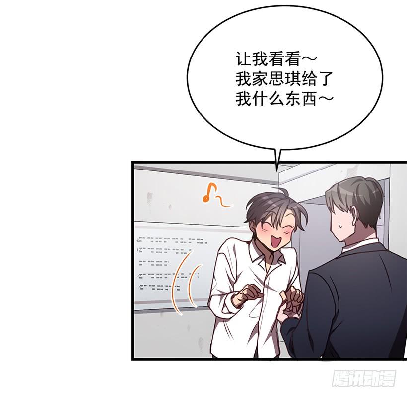 探监(1/2)-第57话