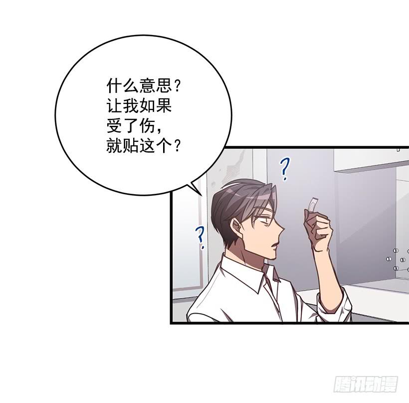 探监(1/2)-第57话