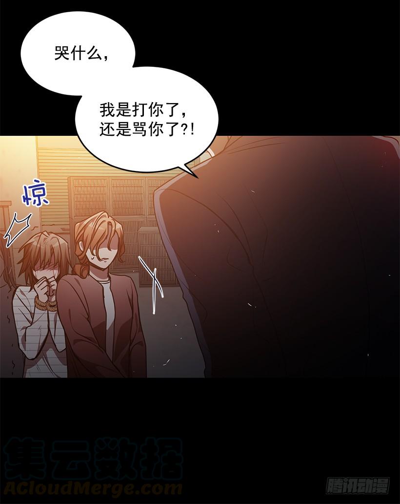 别叫我母亲(1/2)-第59话