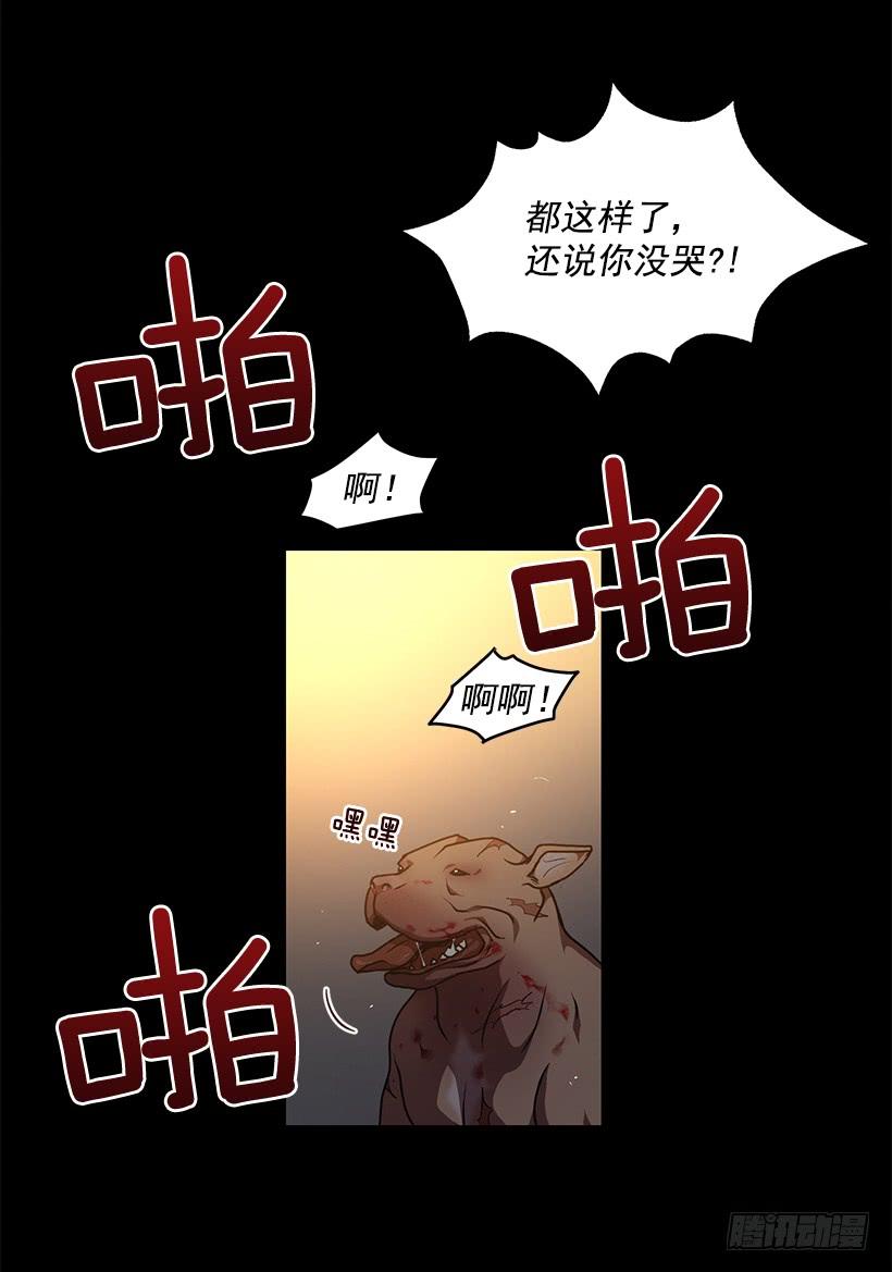 别叫我母亲(1/2)-第59话