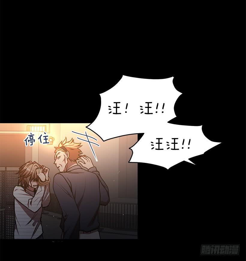 别叫我母亲(1/2)-第59话