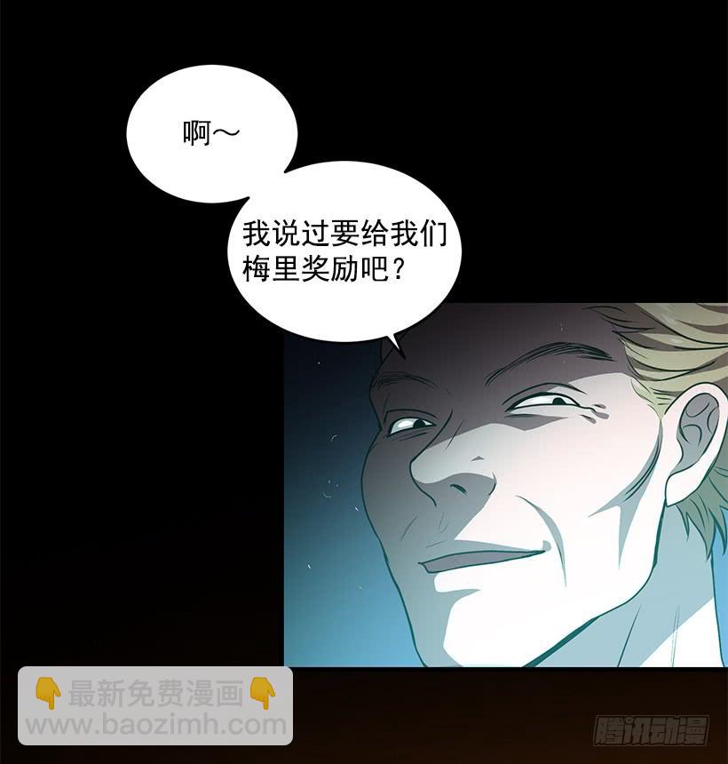 别叫我母亲(1/2)-第59话