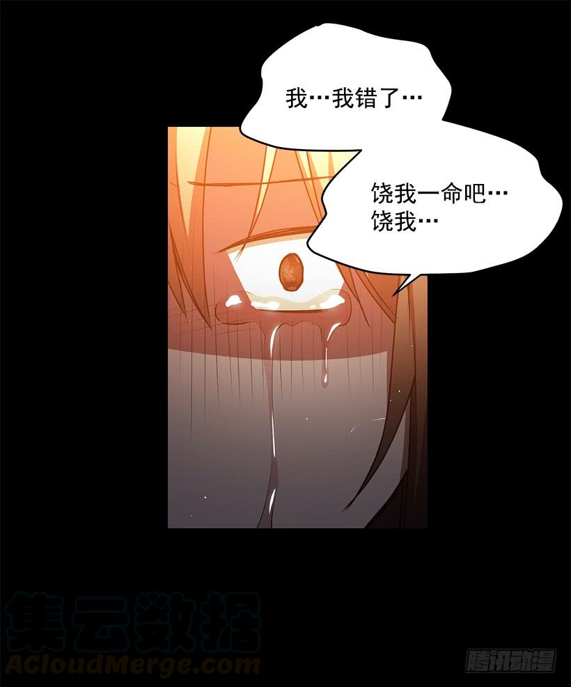 别叫我母亲(1/2)-第59话