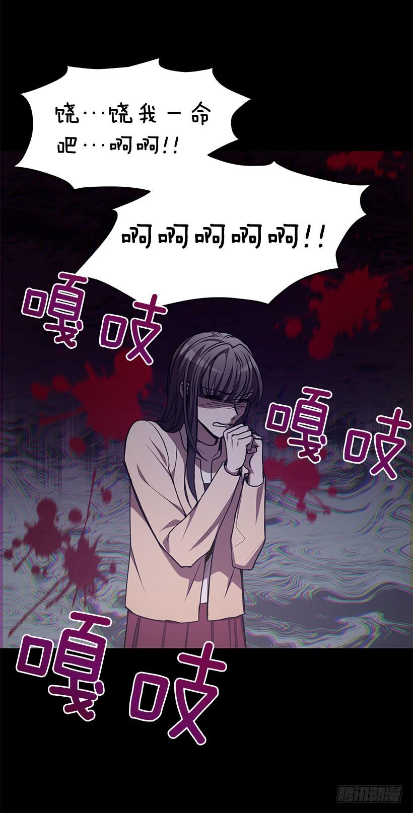 别叫我母亲(1/2)-第59话