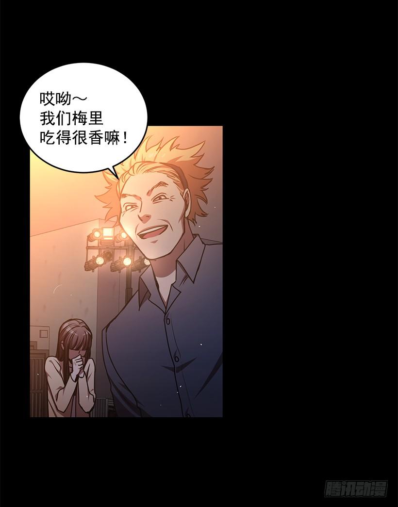 别叫我母亲(1/2)-第59话