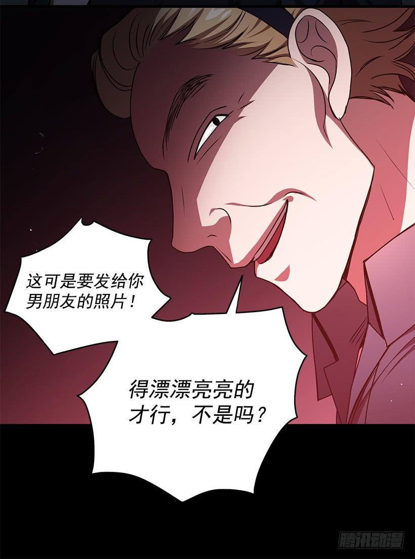 别叫我母亲(1/2)-第59话