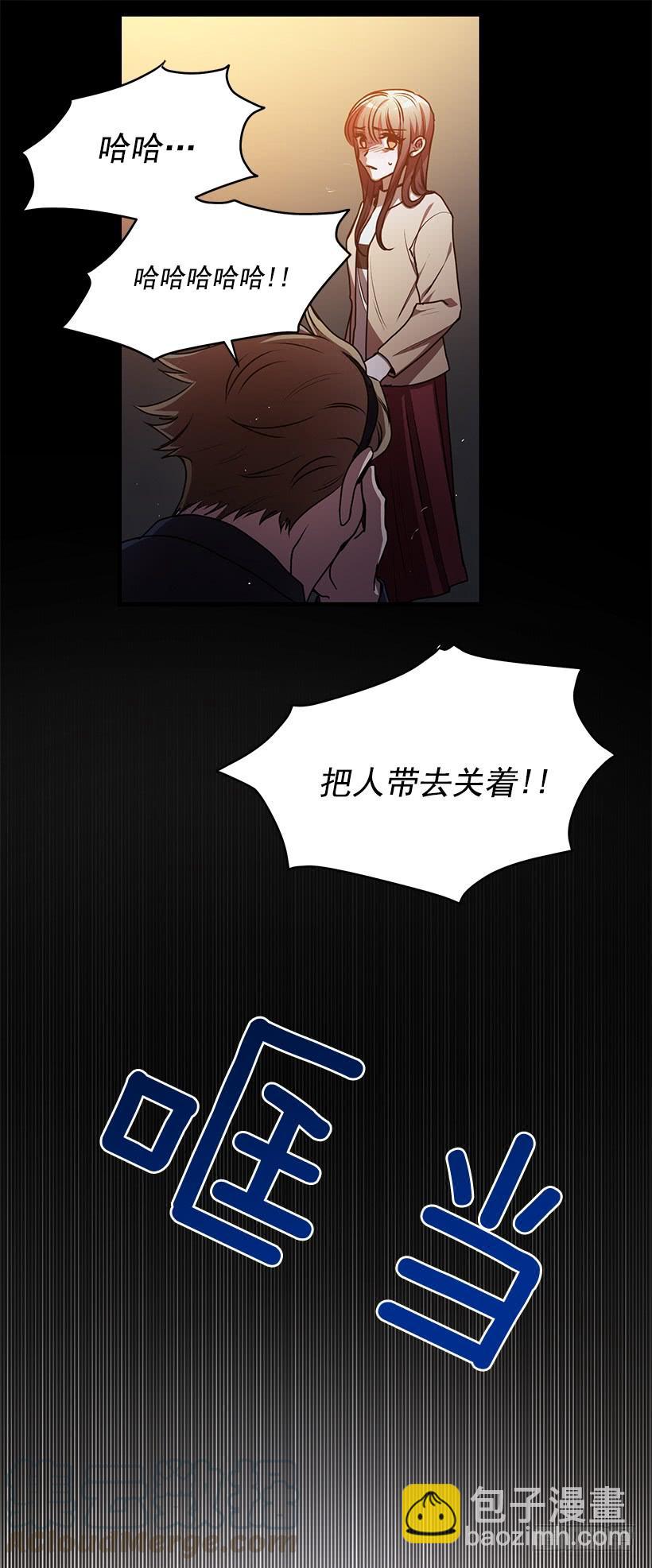 别叫我母亲(1/2)-第59话