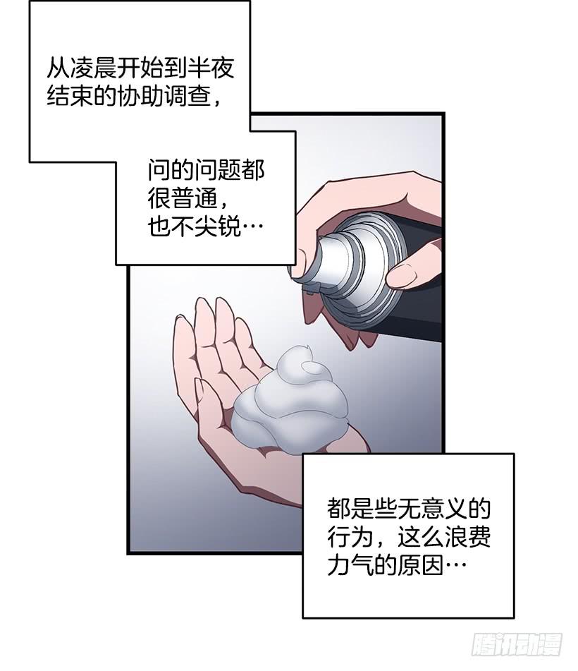 别叫我母亲(1/2)-第59话