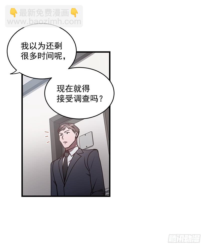 别叫我母亲(1/2)-第59话