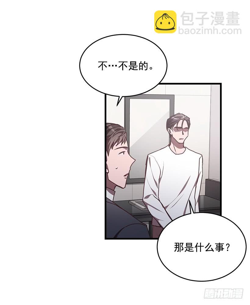 别叫我母亲(1/2)-第59话