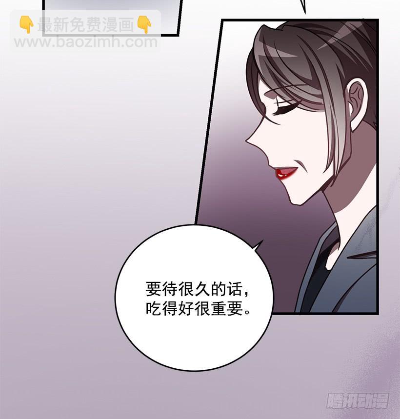 别叫我母亲(1/2)-第59话