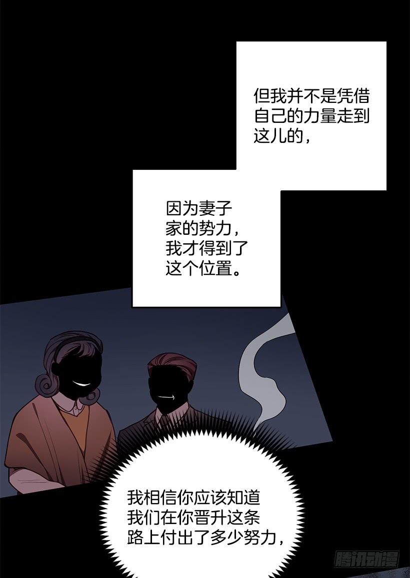 美景(1/2)-第61话