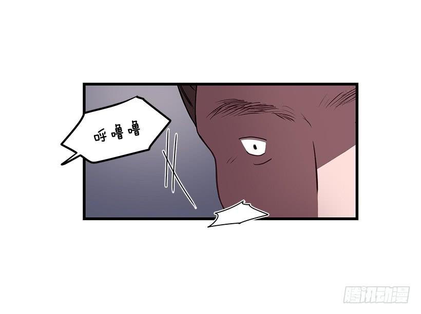 美景(1/2)-第61话