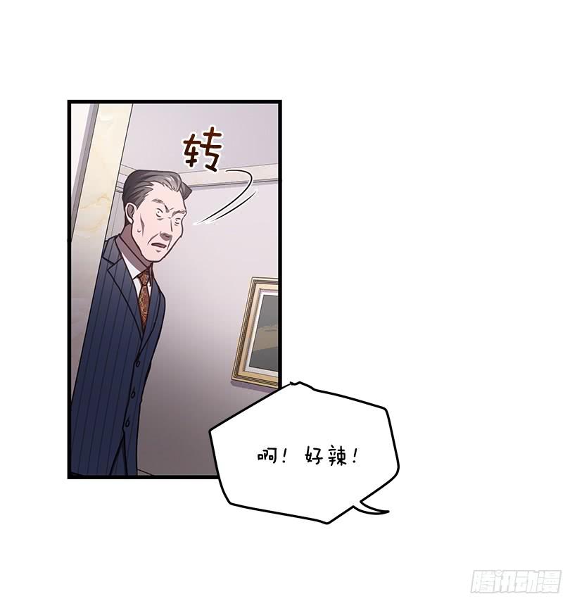 美景(1/2)-第61话