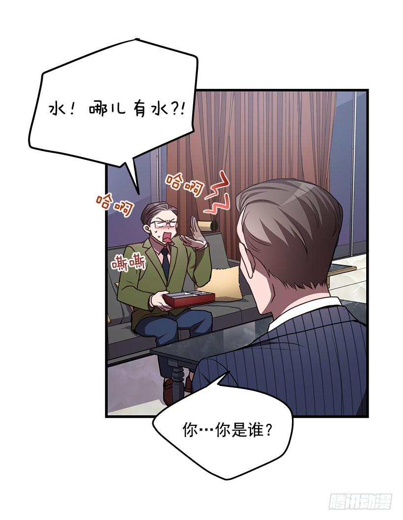 美景(1/2)-第61话