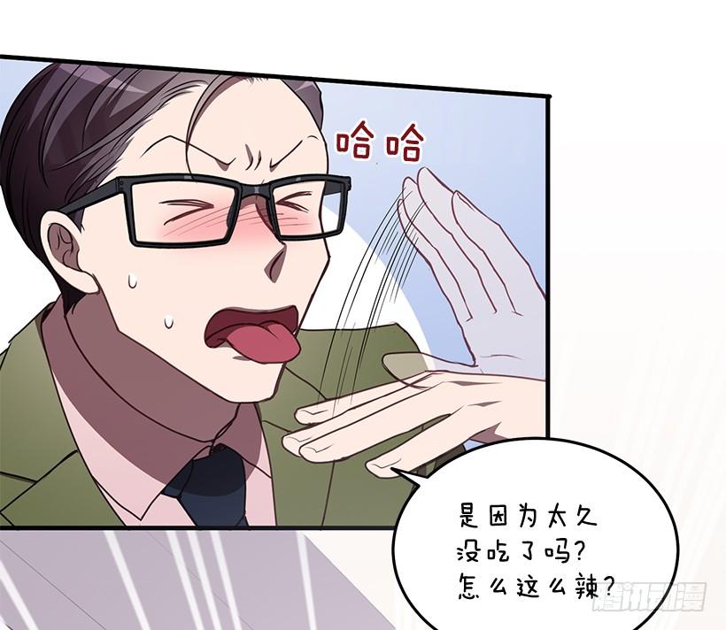 美景(1/2)-第61话