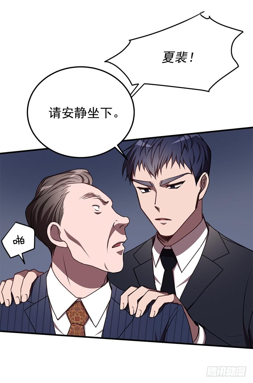 美景(1/2)-第61话