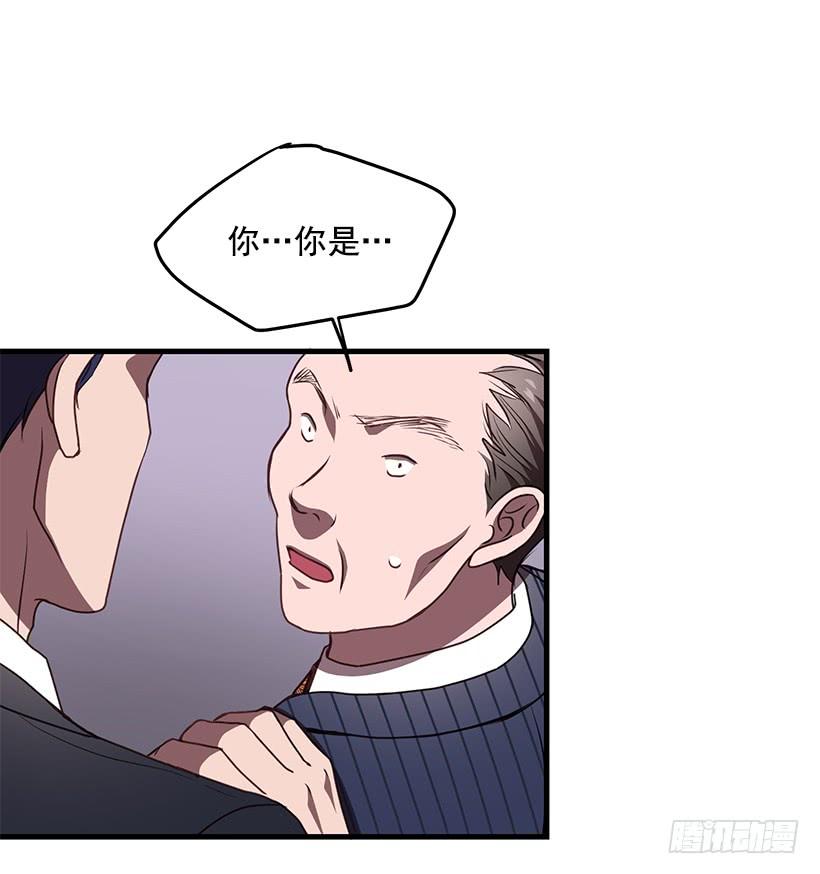 美景(1/2)-第61话