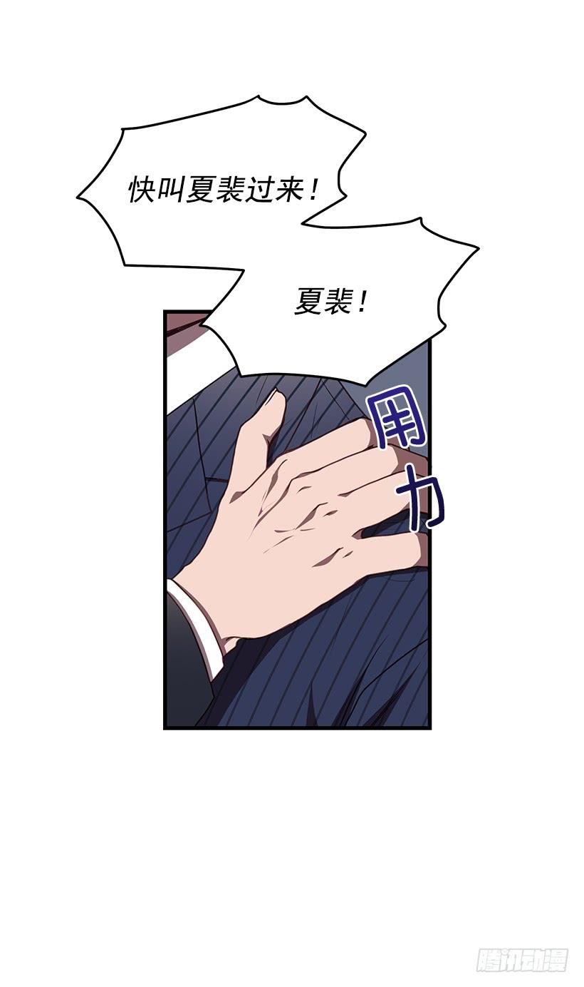 美景(1/2)-第61话