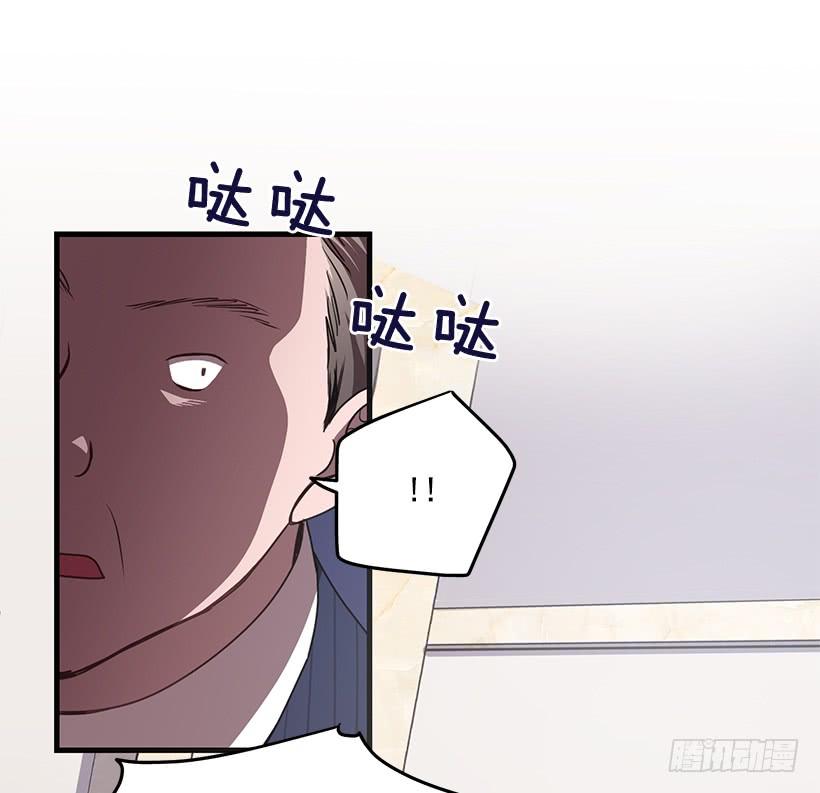 美景(1/2)-第61话