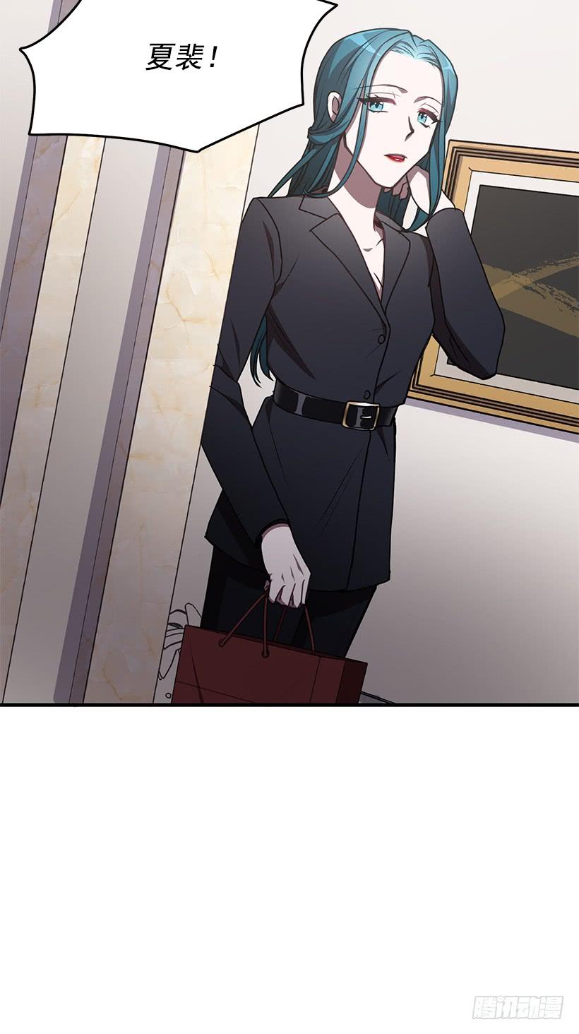 美景(1/2)-第61话