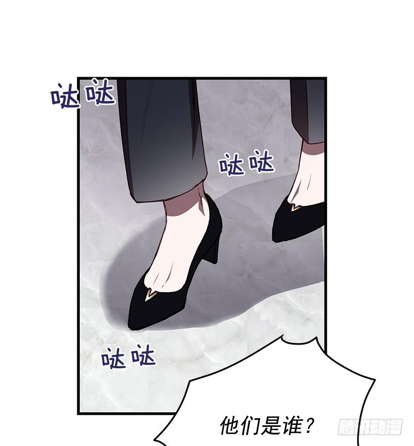 美景(1/2)-第61话