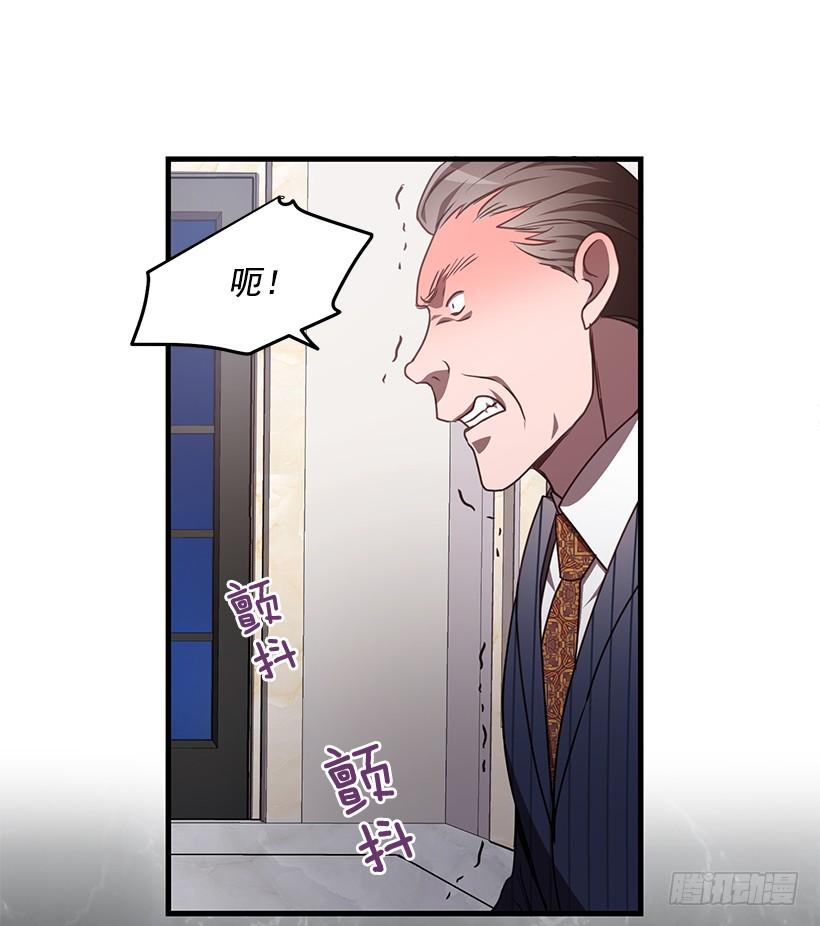 美景(1/2)-第61话