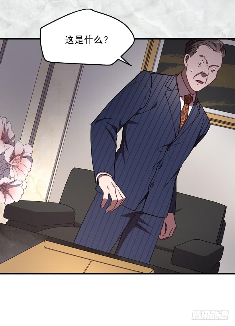 美景(1/2)-第61话