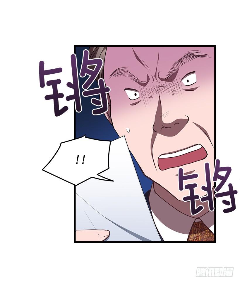 美景(1/2)-第61话