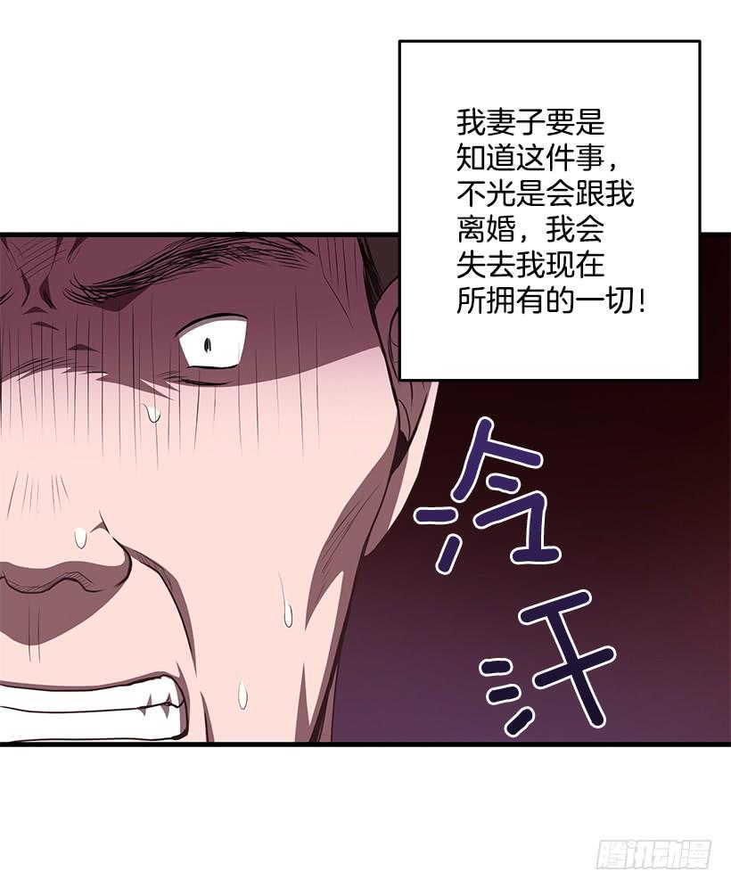 美景(1/2)-第61话