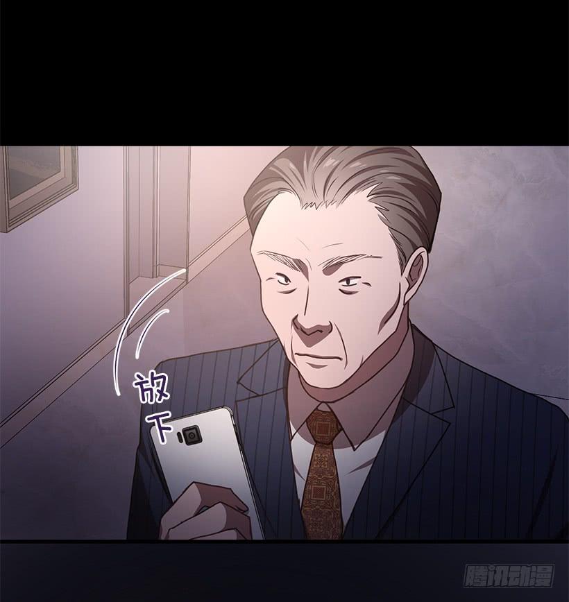 美景(1/2)-第61话