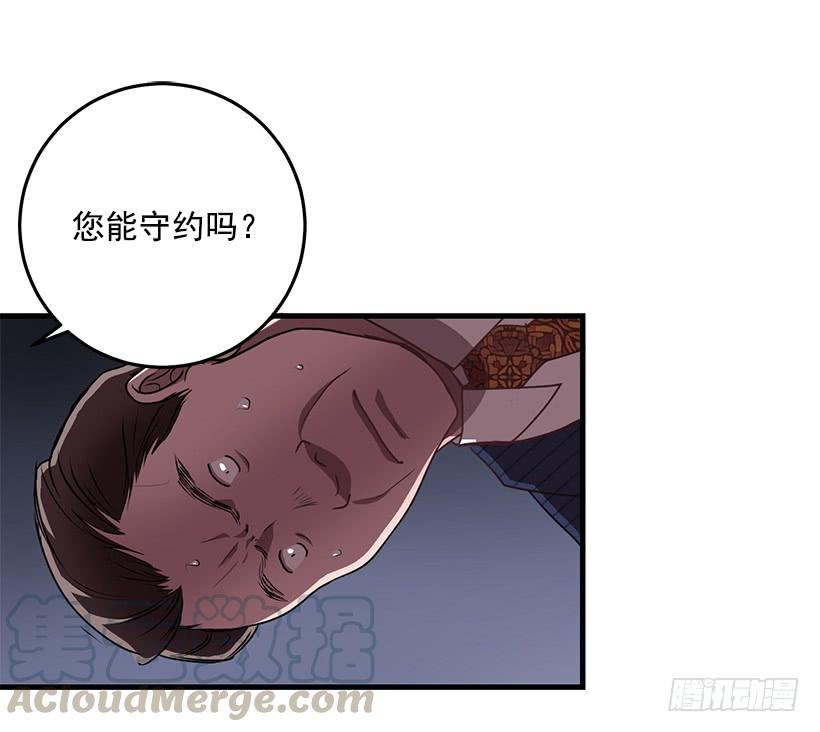 美景(1/2)-第61话