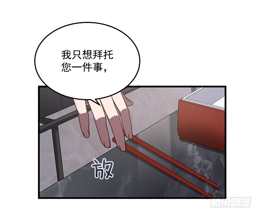 美景(1/2)-第61话