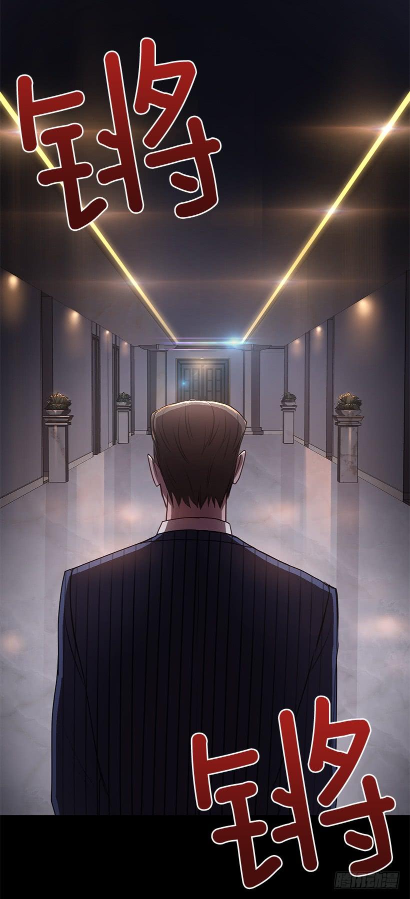 美景(1/2)-第61话