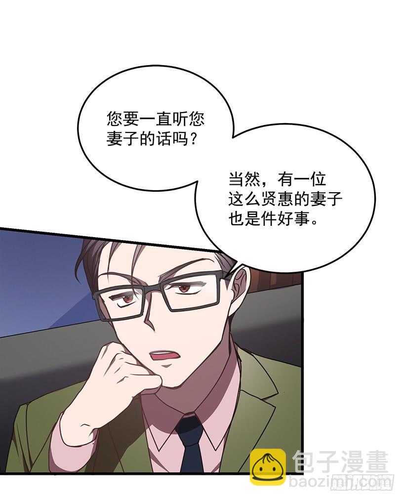 美景(1/2)-第61话