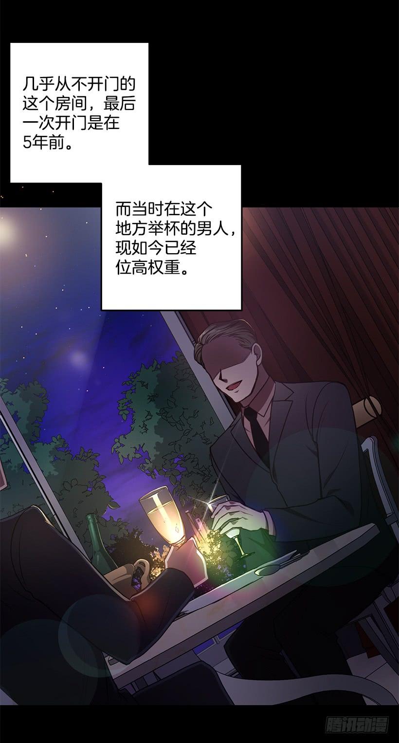 美景(1/2)-第61话