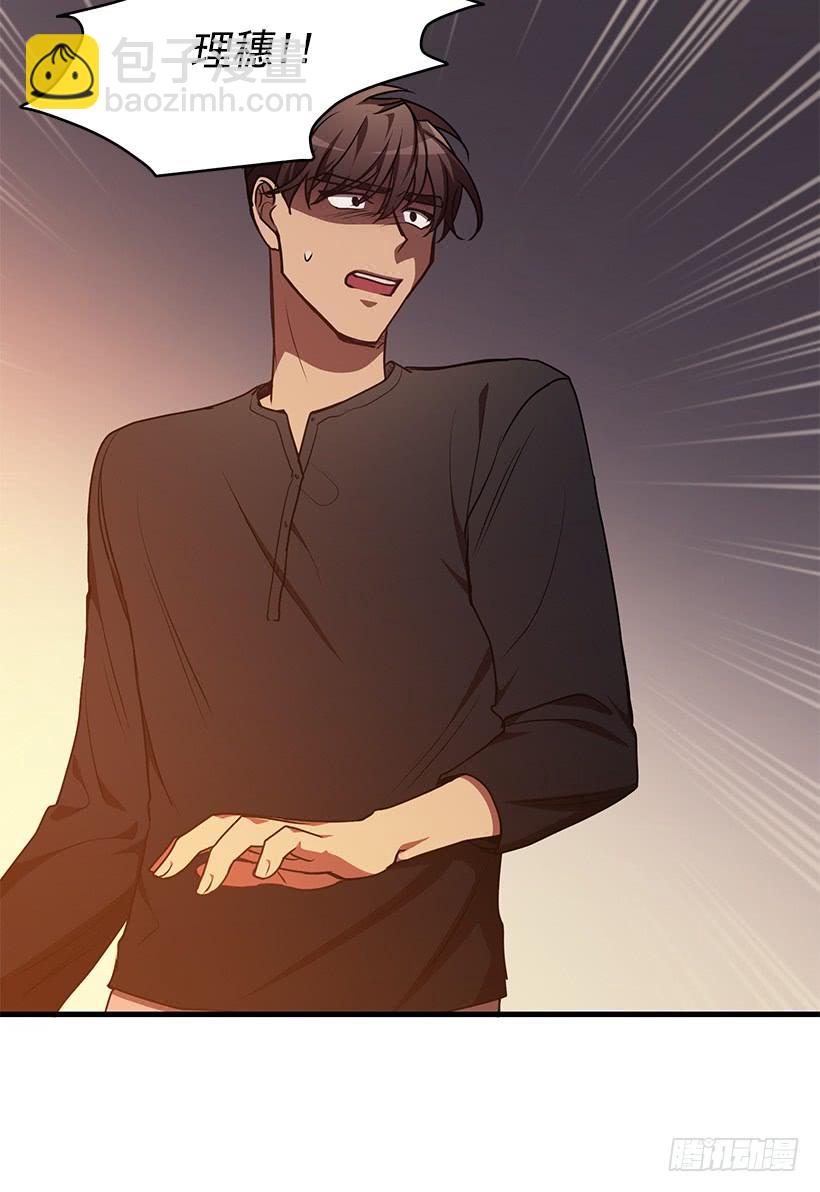 最后的拜托(1/2)-第63话