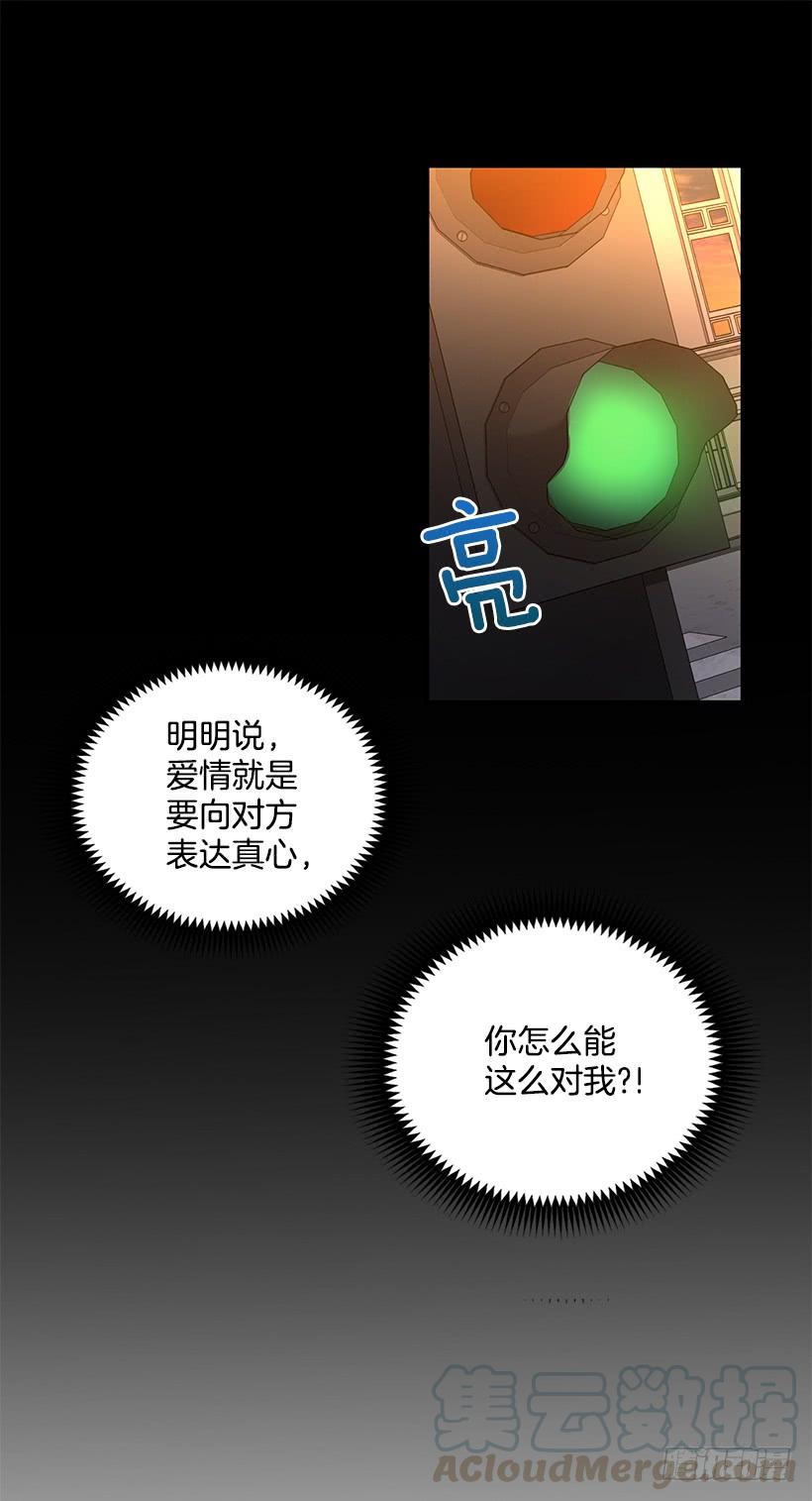 最后的拜托(1/2)-第63话