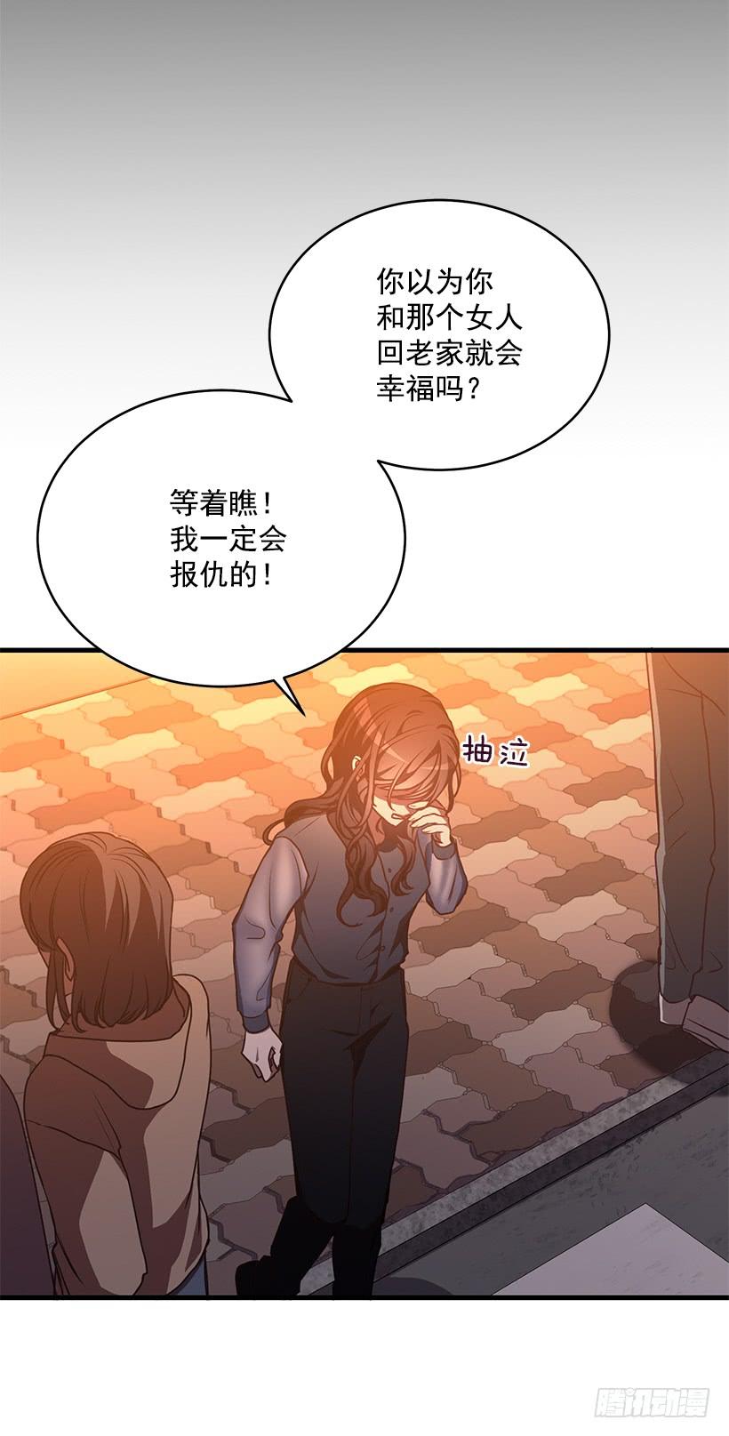 最后的拜托(1/2)-第63话